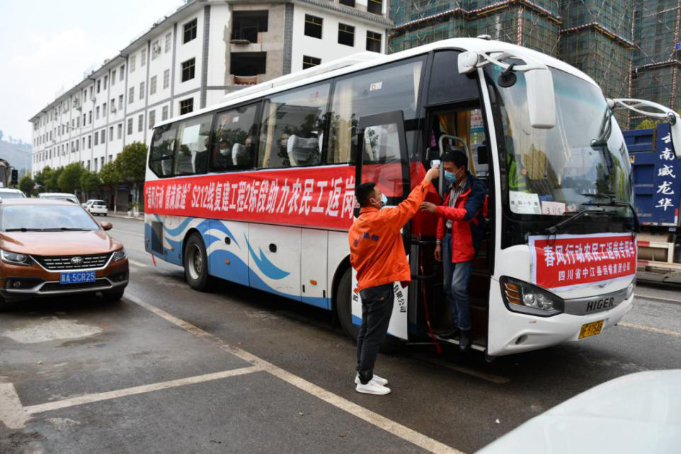 春風(fēng)行動 ，“點對點”專車接民工兄弟返崗