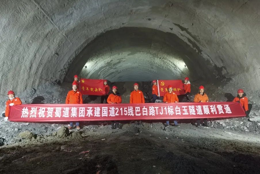 提前11個(gè)月！甘孜州交通史上建設(shè)最快的公路隧道